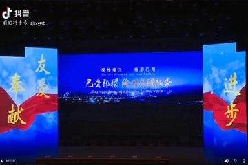 关闭 / 主页