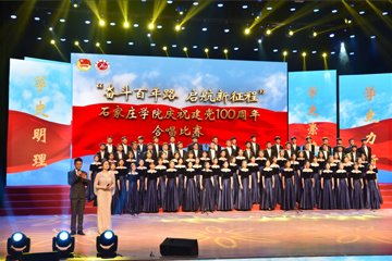 亚美国际官方网站入口说明